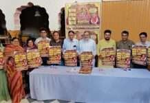 श्री जानकी वल्लभ मंदिर में रामनवमी महोत्सव 26 मार्च से