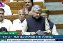 सस्ती और सुगम रेल यात्रा पर फोकस, संसद में रेलमंत्री का बड़ा रोडमैप