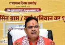 राजस्थान दिवस पर मुख्यमंत्री की बड़ी पहल: ‘विकसित ग्राम-वार्ड अभियान’ का शुभारंभ