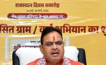 मुख्यमंत्री भजनलाल शर्मा की चेटीचंड पर शुभकामनाएं