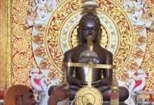 उनियारा में भगवान मल्लिनाथ का गर्भ कल्याणक महामहोत्सव श्रद्धा से मनाया