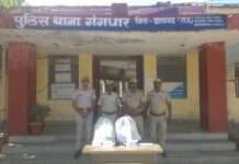 गंगधार पुलिस ने दो तस्करों को 04 किलो 720 ग्राम अफीम सहित गिरफ्तार किया