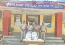 4 किलो 720 ग्राम अफीम जब्त, दो आरोपी गिरफ्तार