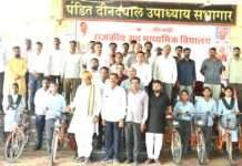 सरकार का लक्ष्य कोई बेटी शिक्षा से वंचित न रहे : जोराराम कुमावत