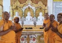 कुंथुनाथ भगवान का ज्ञान कल्याणक महामहोत्सव श्रद्धा व उल्लास के साथ