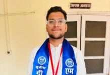 नागौर के मुकुंद व्यास को राज्यपाल ने किया स्वर्ण पदक से सम्मानित