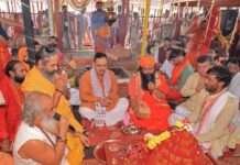 श्री ललिता महायज्ञ पूर्णाहुति एवं सरस्वती माता मंदिर प्राण प्रतिष्ठा समारोह