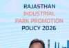 मुख्यमंत्री भजनलाल शर्मा के नेतृत्व में औद्योगिक विकास को नई गति