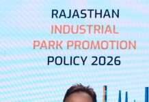 मुख्यमंत्री भजनलाल शर्मा के नेतृत्व में औद्योगिक विकास को नई गति