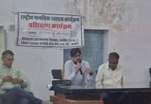 नागौर में मानसिक स्वास्थ्य प्रशिक्षण का आयोजन