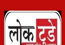 कालिका पेट्रोलिंग यूनिट-2 का व्यापक जागरूकता अभियान