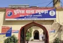 पीजी में युवक ने फांसी लगाकर की आत्महत्या, पुलिस जांच में जुटी