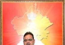 राजस्थान में पीएम-कुसुम योजना से ऊर्जा क्रांति: मुख्यमंत्री भजनलाल का बड़ा कदम