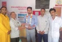 डॉ. हिमांशु उपाध्याय ने संभाला सामुदायिक स्वास्थ्य अधिकारी का पद