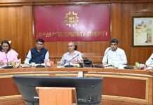 भूमि एवं संपत्ति निस्तारण समिति की 220वीं बैठक संपन्न