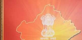 कमर्शियल सिलेंडरों के वितरण पर भजनलाल सरकार की नई नीति तय