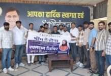 भीम सेना का रक्तदान शिविर 10 अप्रैल को, डोटासरा ने किया पोस्टर विमोचन