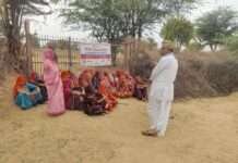 पादूकलां में वित्तीय साक्षरता शिविर, डिजिटल ठगी से बचाव पर जोर