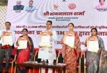 मुख्यमंत्री ने आंगनबाड़ी कार्यकर्ताओं को दी बड़ी सौगात