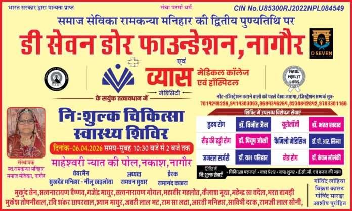 WhatsApp Image 2026-03-30 at 6.29.42 PM