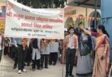 श्री मथुरा प्रसाद विद्यालय में वार्षिक परीक्षा परिणाम घोषित, विद्यार्थियों का सम्मान