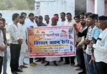 वाहन रैली के लिए कुण्ड धाम के महाराज को दिया निमंत्रण, बैनर का विमोचन