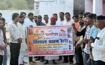 वाहन रैली के लिए कुण्ड धाम के महाराज को दिया निमंत्रण, बैनर का विमोचन