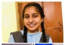 मुकुनपुरिया स्कूल का 12वीं परिणाम शत-प्रतिशत, 23 छात्र प्रथम श्रेणी में