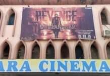 धुरंधर 2 का बॉक्स ऑफिस पर धमाका, नागौर में भी हाउसफुल शो