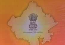 ‘वन डिस्ट्रिक्ट-वन प्रोडक्ट’ से लोकल उत्पादों को ग्लोबल पहचान