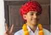 सोनू मेहरा बने राजस्थान बोर्ड 12वीं साइंस टॉपर, 99.80% अंक हासिल कर रचा इतिहास