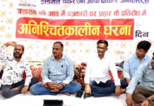 जैसलमेर में वरिष्ठ पत्रकार के समर्थन में जयपुर में पत्रकारों का धरना 7वें दिन भी जारी