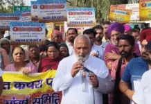 गंगानगर में कचरा प्लांट के विरोध में उभरा जनसैलाब, कलेक्ट्रेट पर जोरदार प्रदर्शन