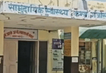 गृह क्लेश बना जानलेवा, पड़ोसियों की सतर्कता से बची दंपति की जान