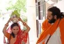 आईआईटीएन बाबा ने रचाई शादी, घरवालों से लिया आशीर्वाद