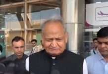 बीजेपी की केंद्रीय एजेंसियों के दुरुपयोग के डर से “आप” पार्टी के सांसद हुए भाजपा में शामिल- गहलोत