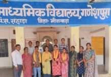 राजकीय विद्यालय गणेशपुरा का शानदार परिणाम, 12वीं में शत-प्रतिशत सफलता