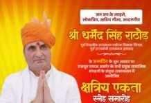 सेवा और समर्पण का संदेश: जन्मदिवस पर होंगे जनहित के कार्यक्रम