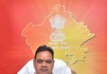 रामजल सेतु लिंक परियोजना पर मुख्यमंत्री की उच्चस्तरीय बैठक