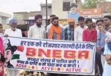 काम के घंटे घटाने और रोजगार की मांग को लेकर प्रदर्शन