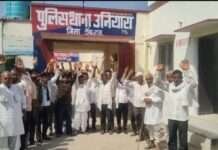 दुल्हन सहित परिजनों से लूटपाट व मारपीट का मामला