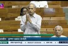 टोंक को रेल से जोड़ने की मांग लोकसभा में गूंजी