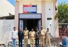 नशा तस्करी से अर्जित संपत्ति पर बड़ी कार्रवाई, आलीशान मकान सीज