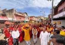 श्रीमद भागवत सप्ताह ज्ञानयज्ञ का शुभारंभ, कलश यात्रा निकाली गई