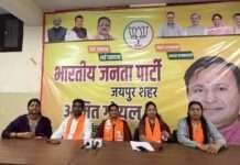 NSUI की प्रेस कॉन्फ्रेंस पर भाजपा का पलटवार ,महिला सशक्तिकरण कार्यक्रम को लेकर विवाद