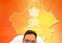 मुख्यमंत्री भजनलाल शर्मा की अध्यक्षता में डेयरी विकास पर अहम बैठक