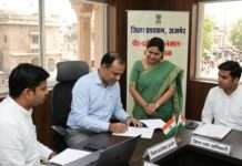 जिला प्रशासन का बड़ा फैसला, सरकारी रसोई घरों में 15 दिन में PNG कनेक्शन अनिवार्य