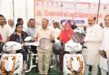 मुख्यमंत्री दिव्यांग स्कूटी योजना के तहत 37 लाभार्थियों को मिली स्कूटियां
