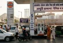 ईंधन और रसोई गैस की आपूर्ति सुचारू, कालाबाजारी पर रसद विभाग की पैनी नजर