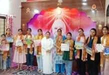 टॉपर छात्राओं का हुआ सम्मान, ब्रह्माकुमारी केंद्र पर कार्यक्रम आयोजित